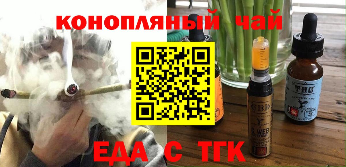 Ростов Великий  Canna-Cookies марихуана  Вход с VPN 