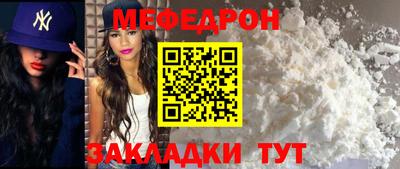 первитин Бугуруслан