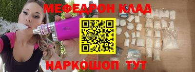 2c-b Бузулук