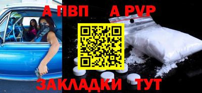 2c-b Бузулук