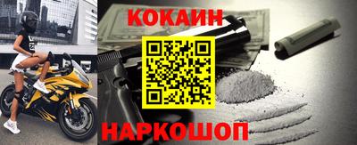 меф Будённовск