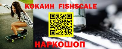 меф Будённовск