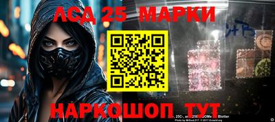 2c-b Бузулук