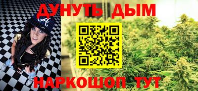 меф Будённовск