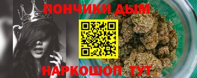 меф Будённовск