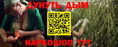 меф Будённовск