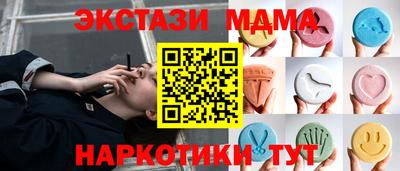меф Будённовск