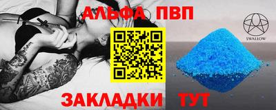 первитин Бугуруслан