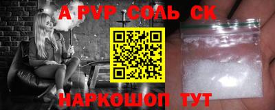 первитин Бугуруслан