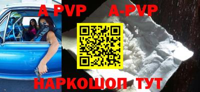 первитин Бугуруслан