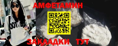 первитин Бугуруслан