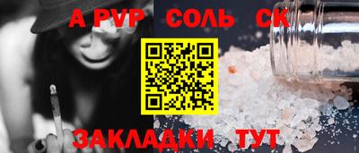 меф Будённовск