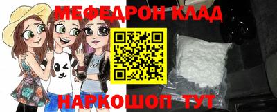 первитин Бугуруслан