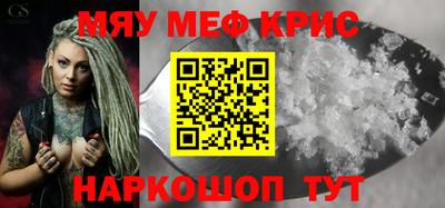 2c-b Бузулук