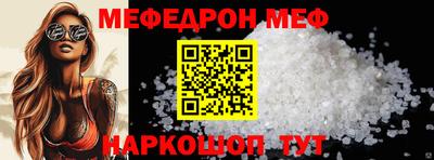 первитин Бугуруслан