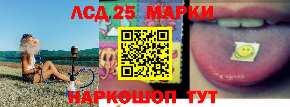 ЛСД экстази ecstasy Ростов Великий