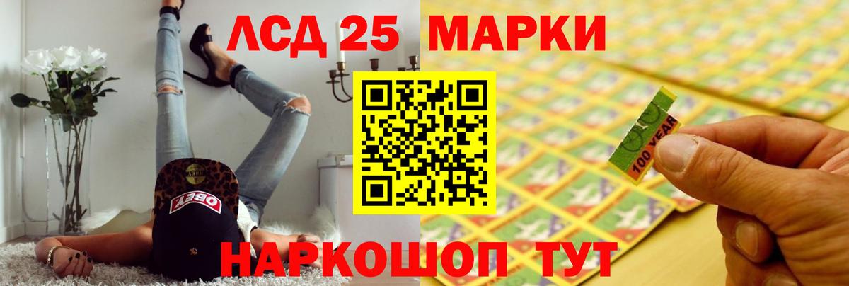 LSD-25 экстази кислота  Лсд 25 экстази  Вход с VPN  Ростов Великий  Лсд 25 экстази ecstasy 