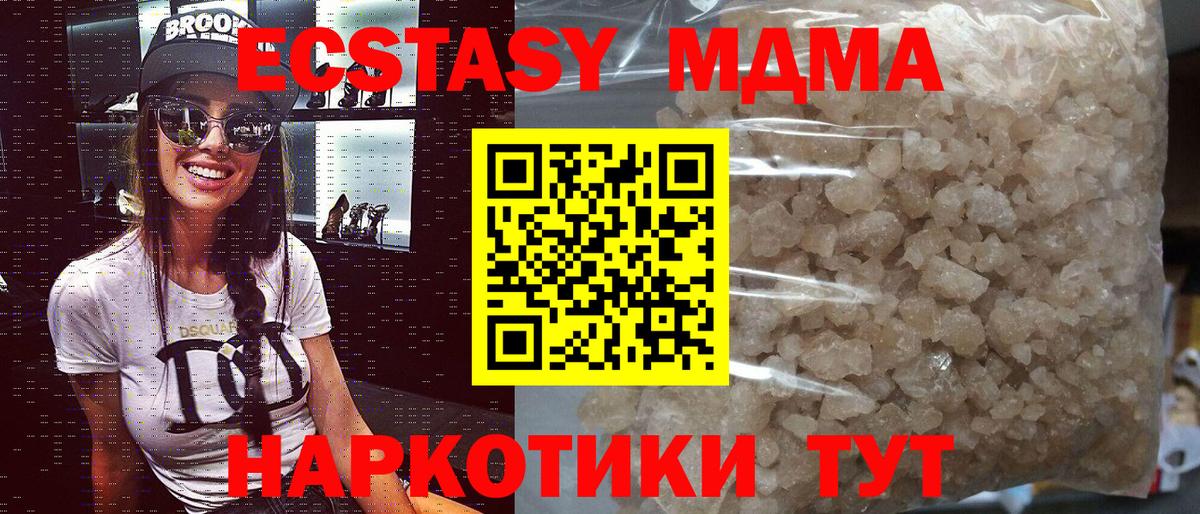 MDMA  МЕТАМФЕТАМИН  A PVP СК кристаллы  Меф   Каннабис  ГАШИШ  Ростов Великий  Вход с VPN 