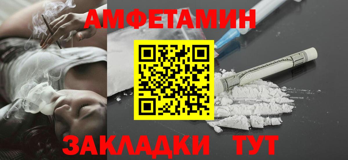 Первитин пудра Ростов Великий