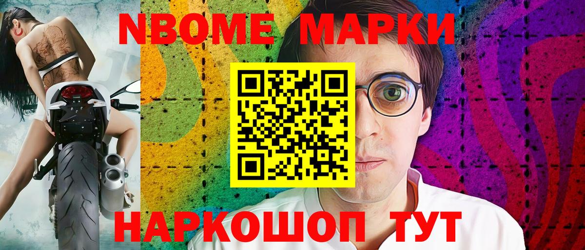 Меф Ростов Великий