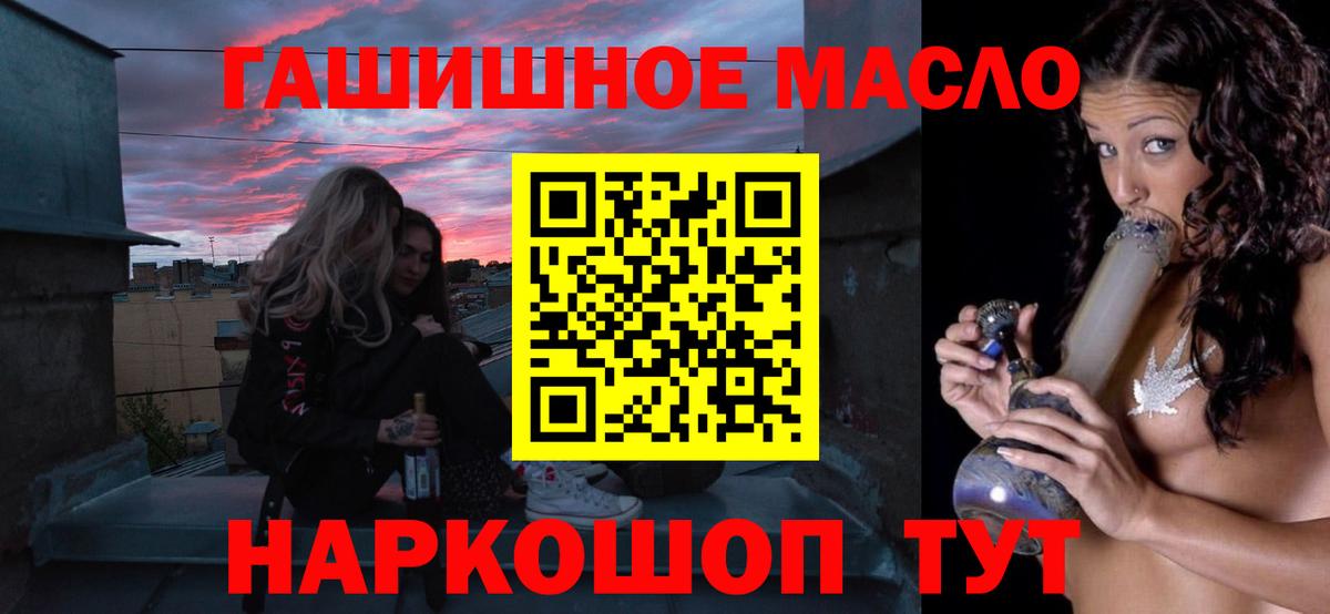 Дистиллят ТГК Wax Ростов Великий