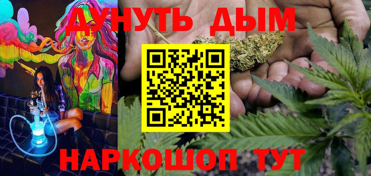 Марихуана AK-47 Ростов Великий